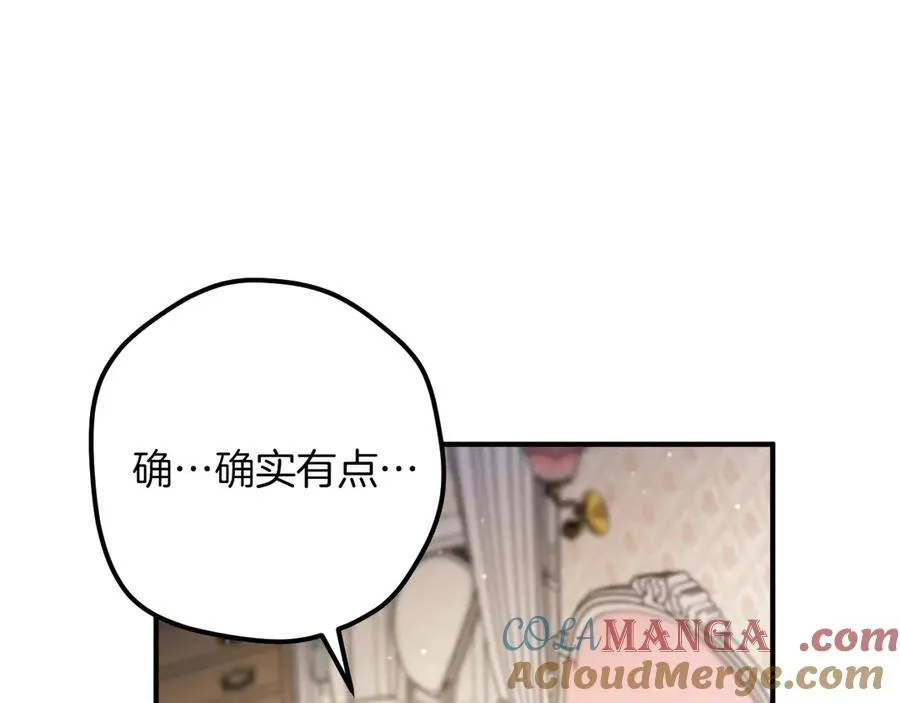 第52话 我很喜欢28
