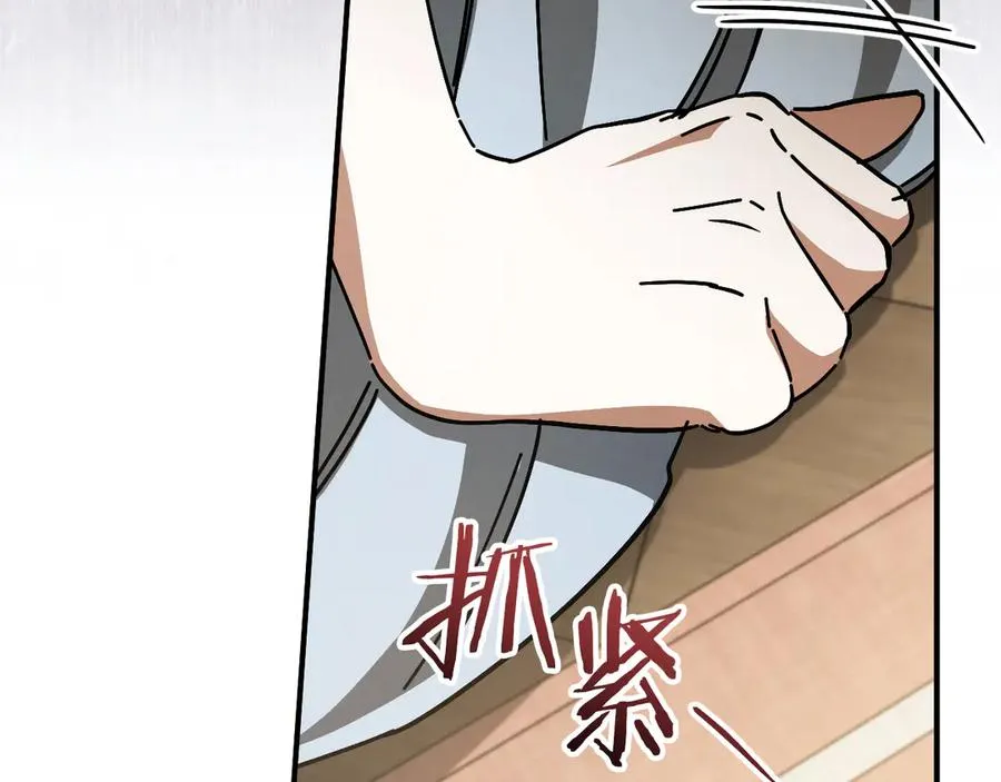 第63话 事情被掩盖150