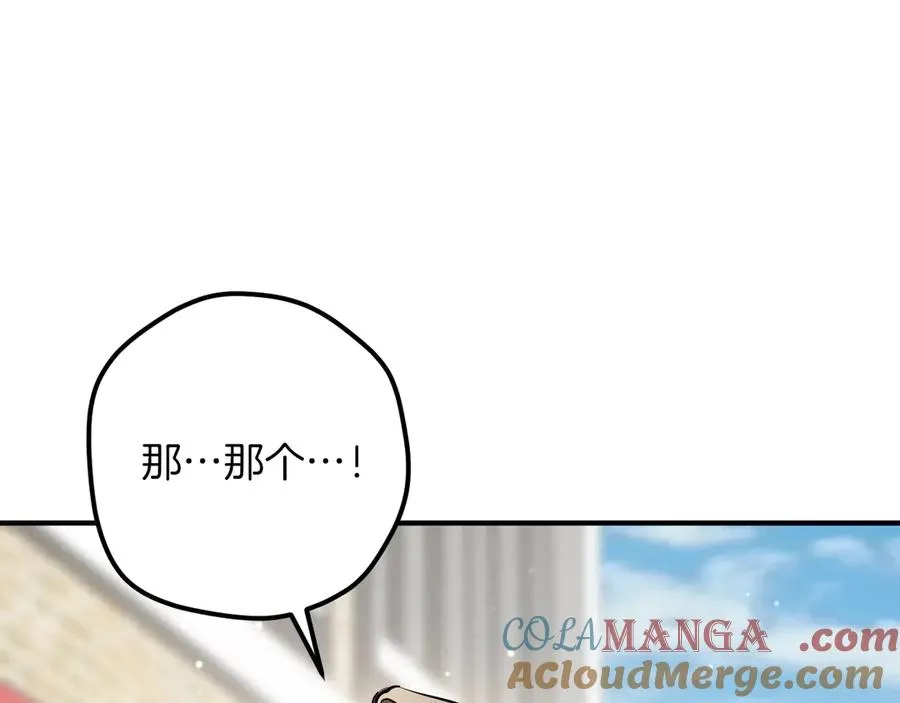 第47话 疑心40