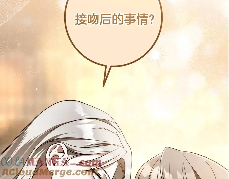 第31话 出狱？312