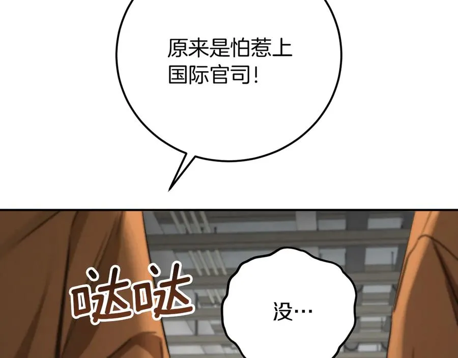 第4话 变态的爱97