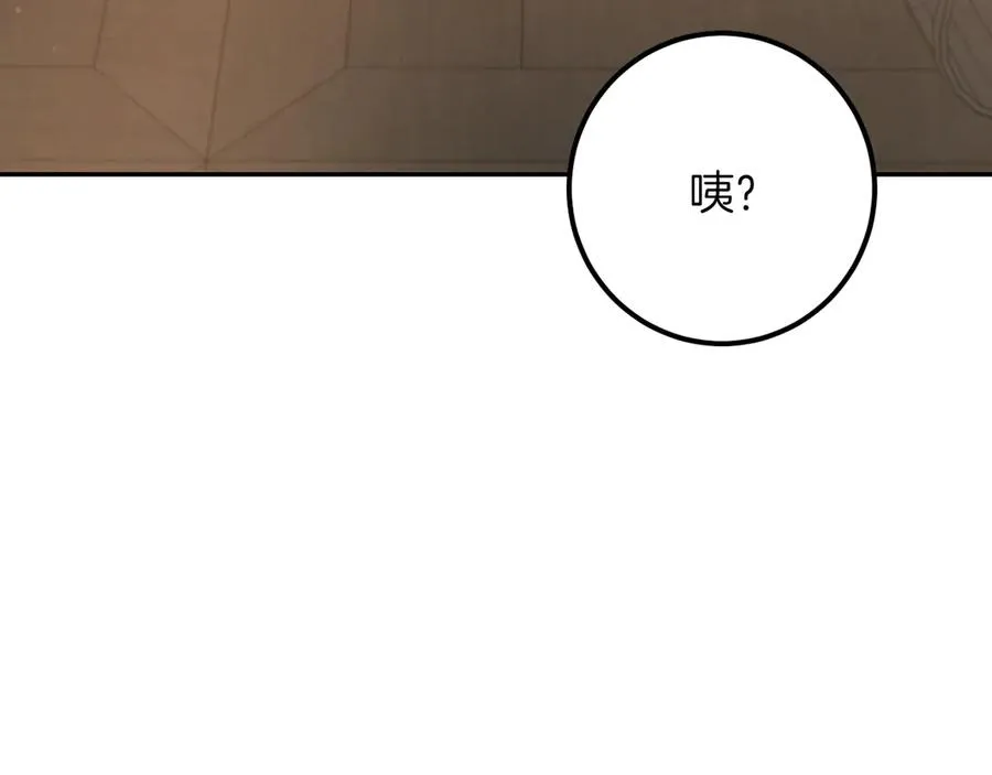 第40话 家里遭贼了？9