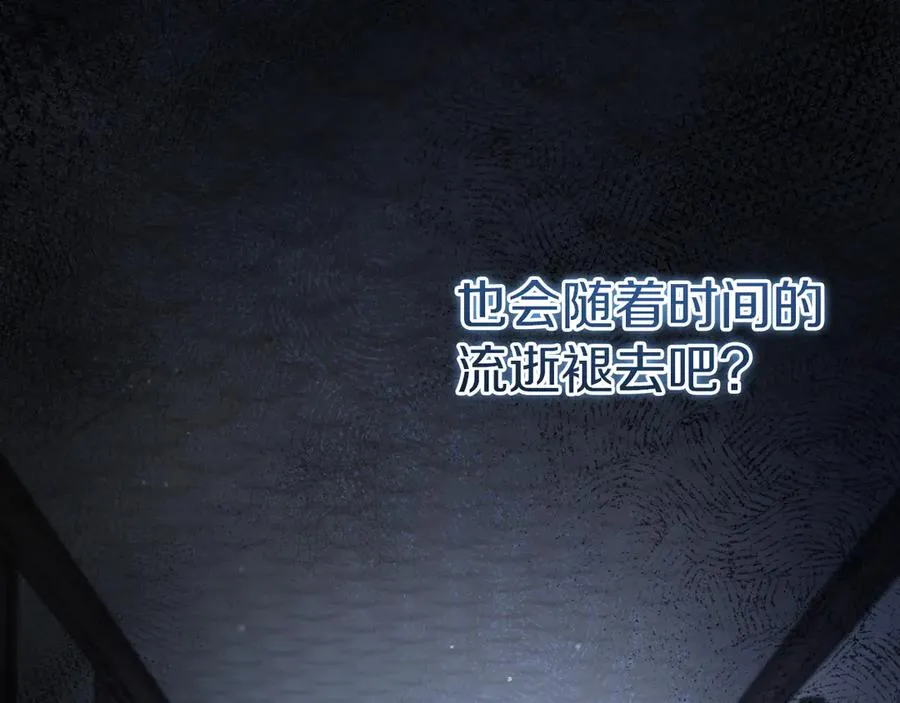 第8话 初见61