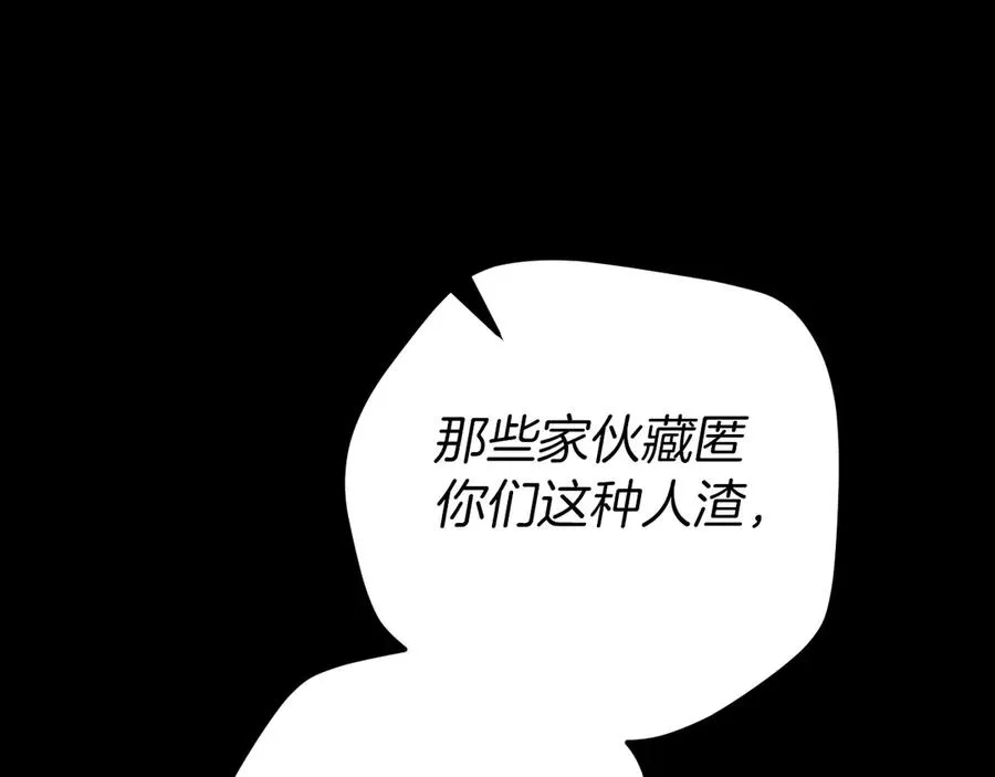 第20话 晚安，卷心菜170