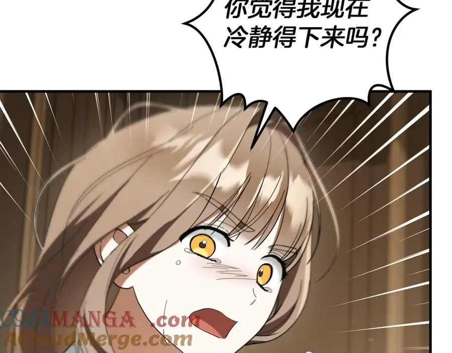 第64话 当面质问144