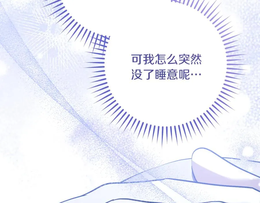 第28话 为什么要杀死自己的宠物75