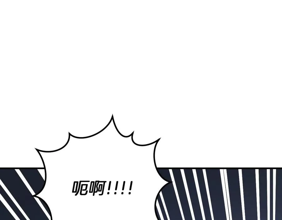 第19话 快乐的滋味14