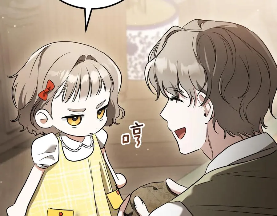 第30话 和我结婚吧15
