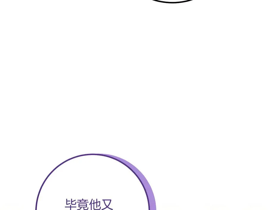 第34话 被划伤的手指62