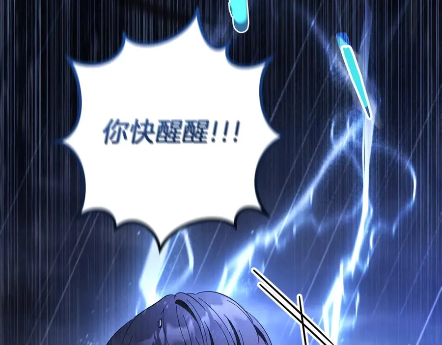 第42话 恩将仇报的布谷鸟110