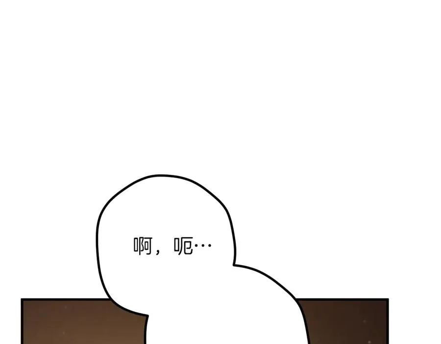 第39话 梦中的男人走进现实157