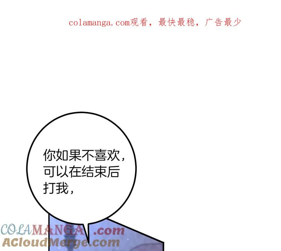 第58话 你不会离开我吧？0