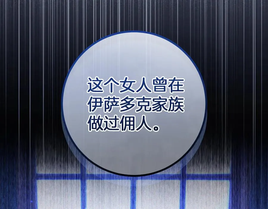 第26话 养宠物22