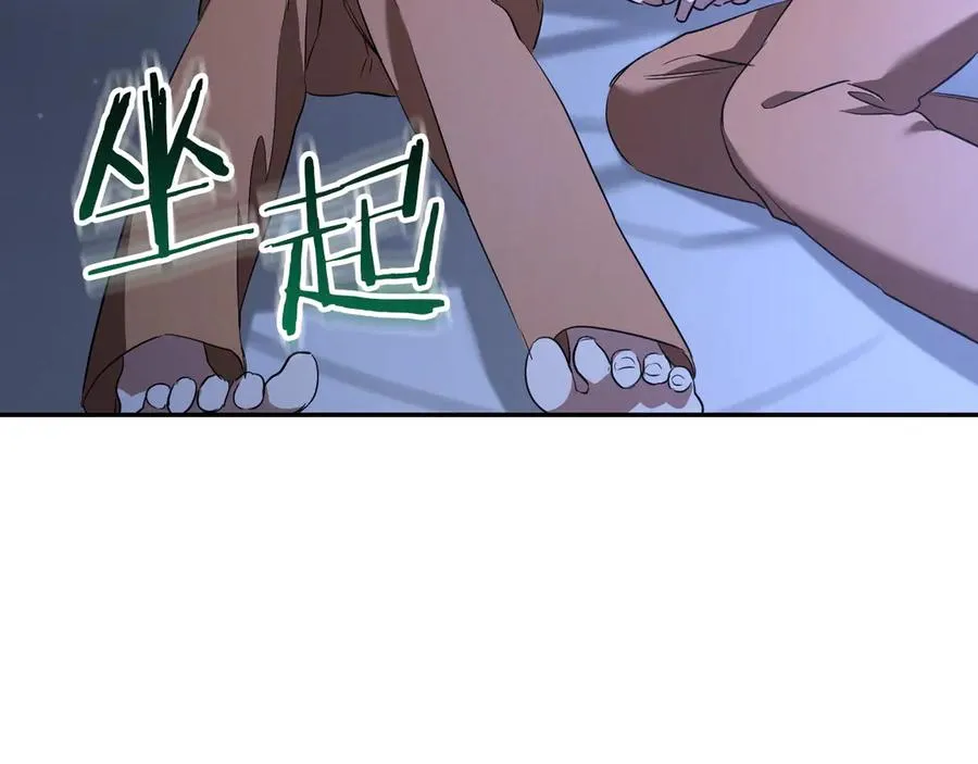 第33话 迷你猫的拜托210
