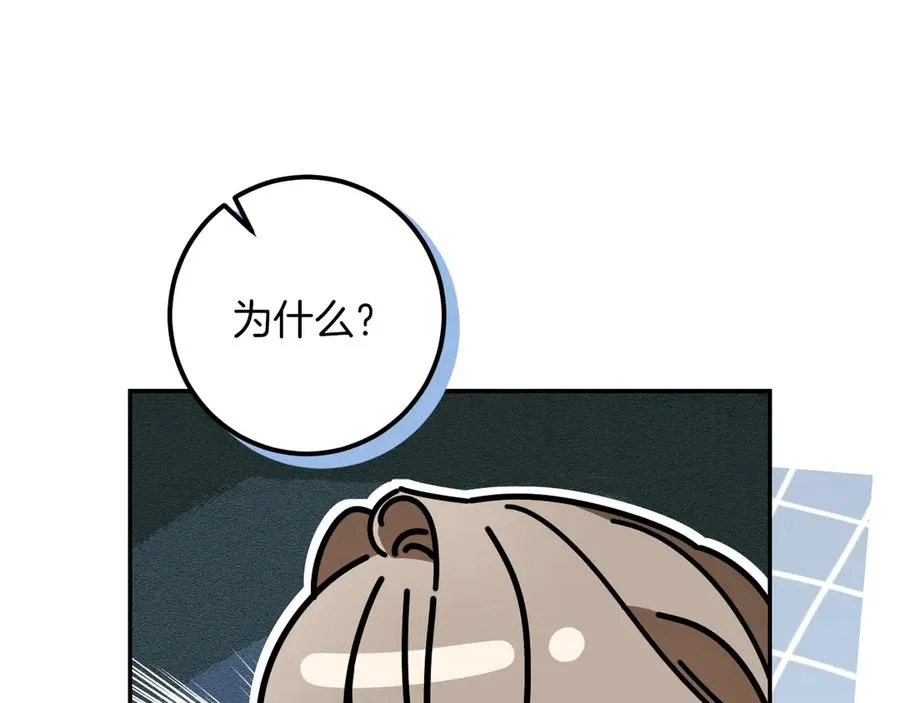 第41话 突然好奇的问题185