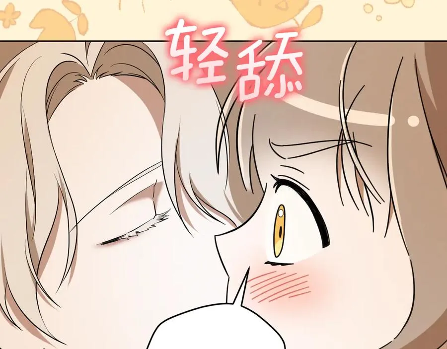第14话 天才的堕落255