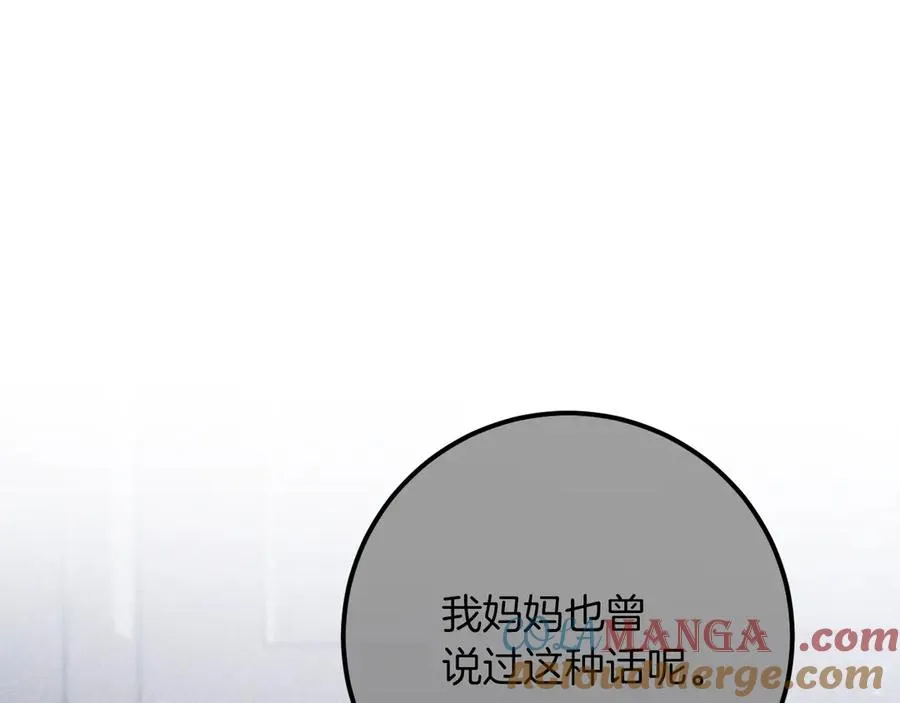 第18话 丑恶的爱188