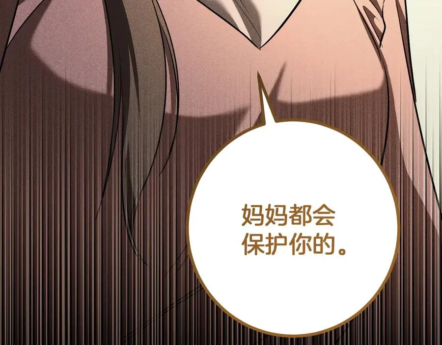 第25话 她就是那个卖国贼的女儿146