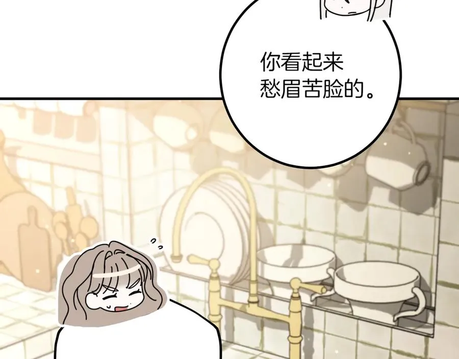 第52话 我很喜欢74