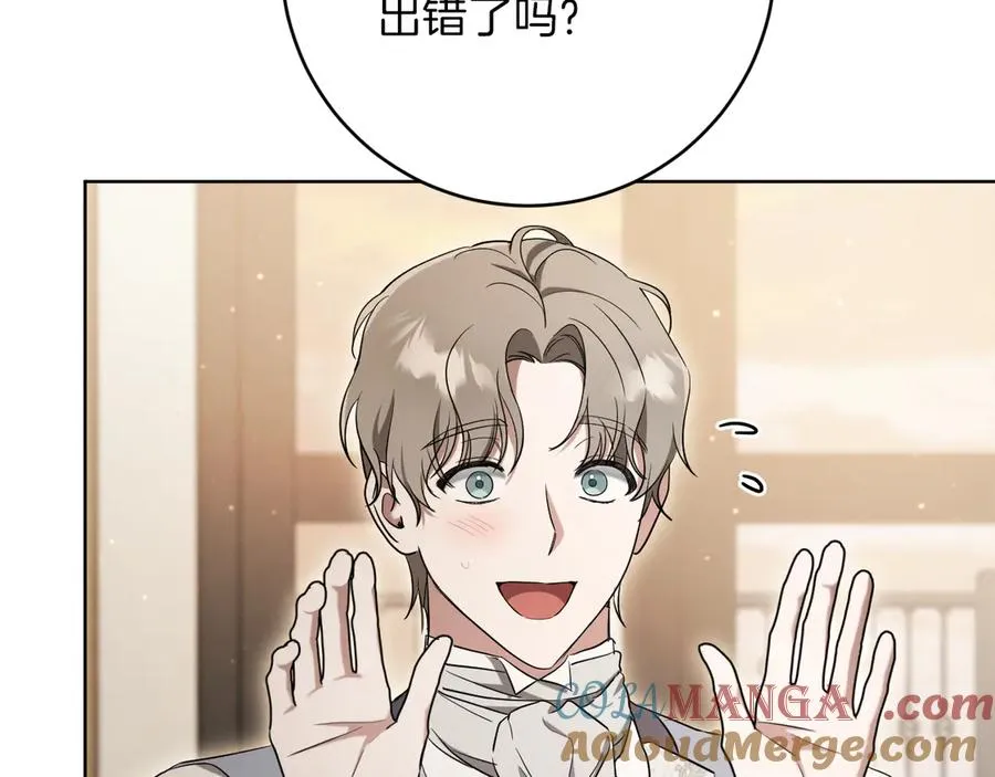 第14话 天才的堕落92