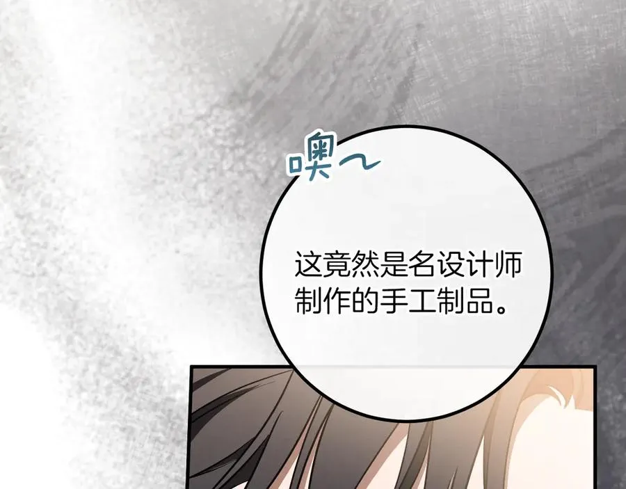 第44话 你算什么90