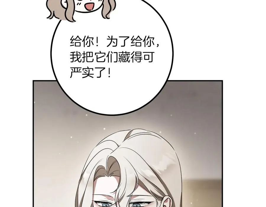 第31话 出狱？146