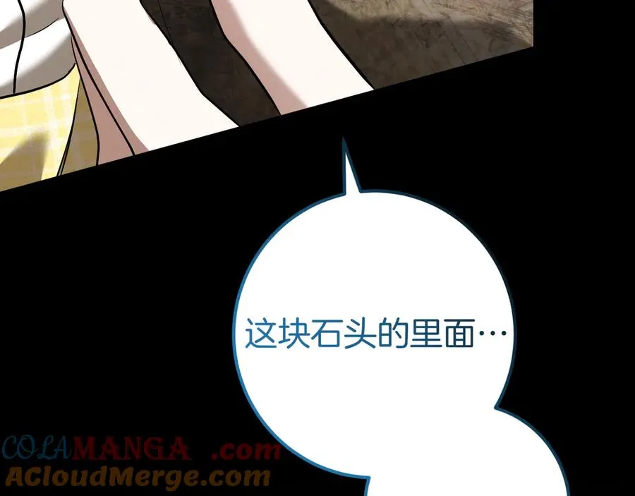 第30话 和我结婚吧20