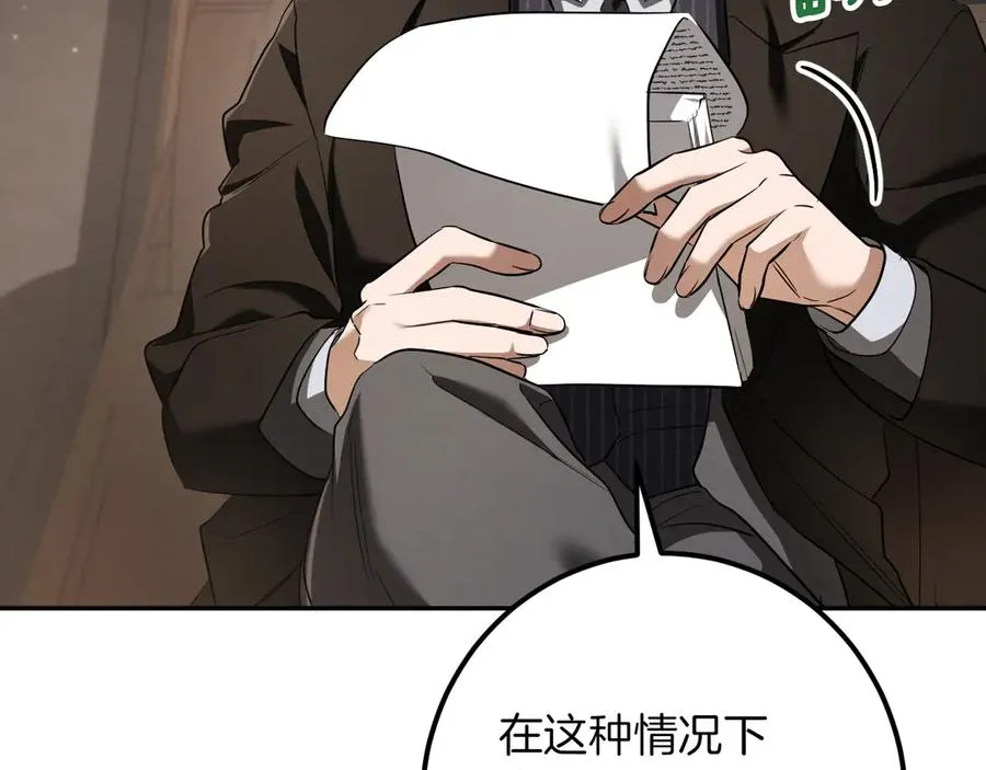 第31话 出狱？21