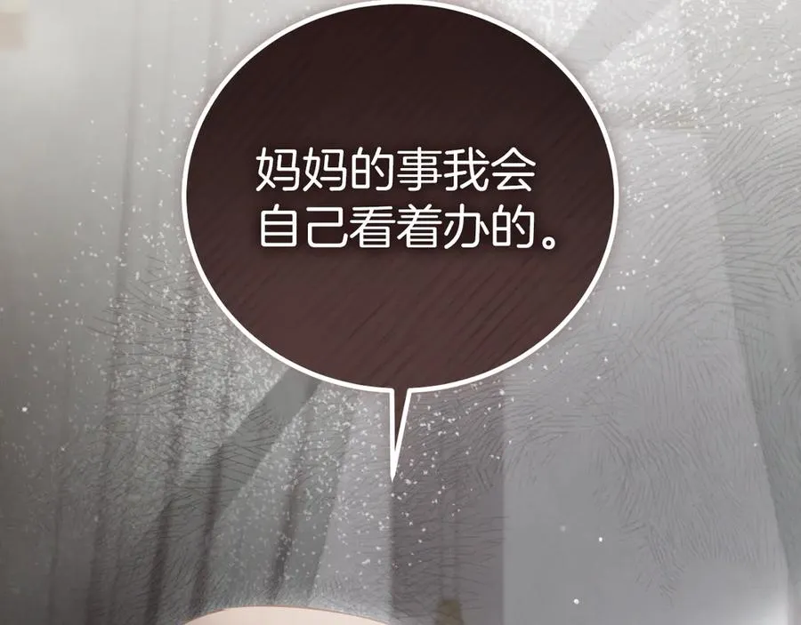 第1话 监狱妻子234