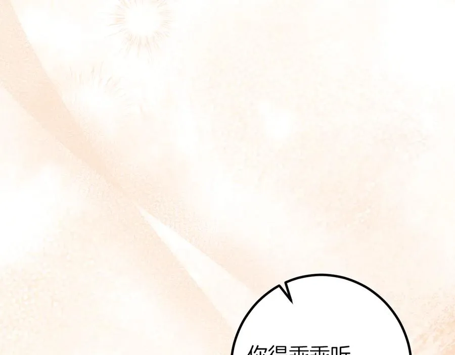 第49话 换我主动65