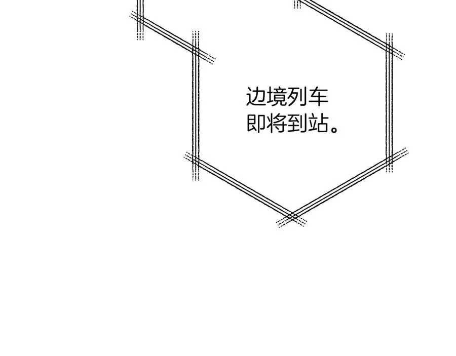 第38话 壁橱里的怪物233