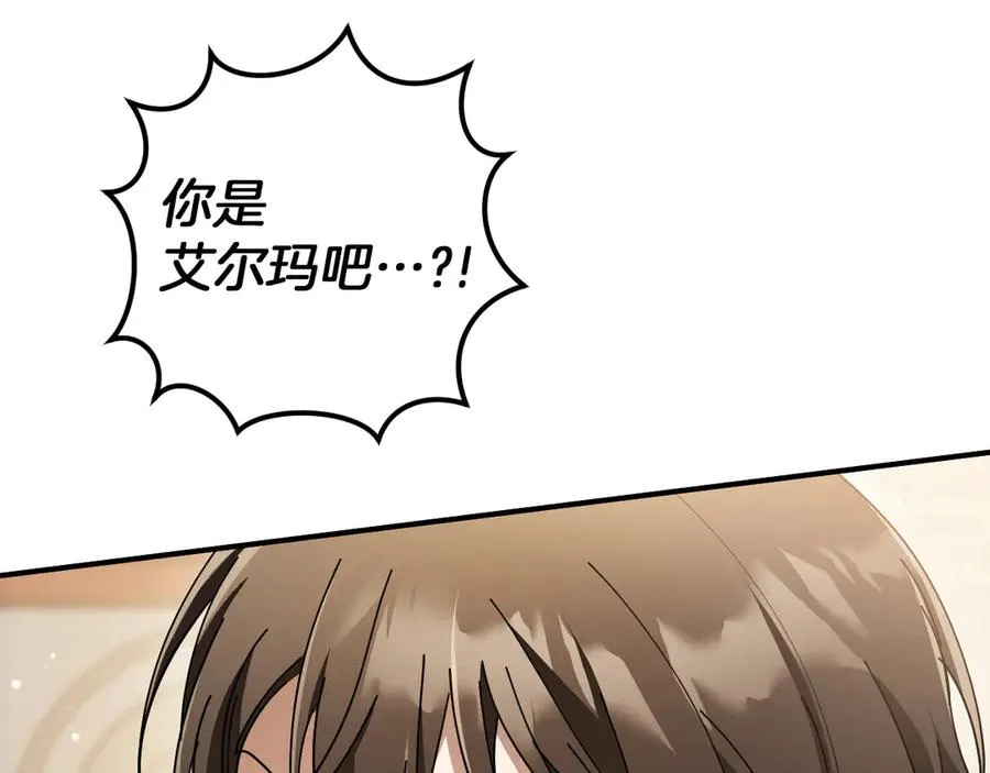 第48话 醉酒18