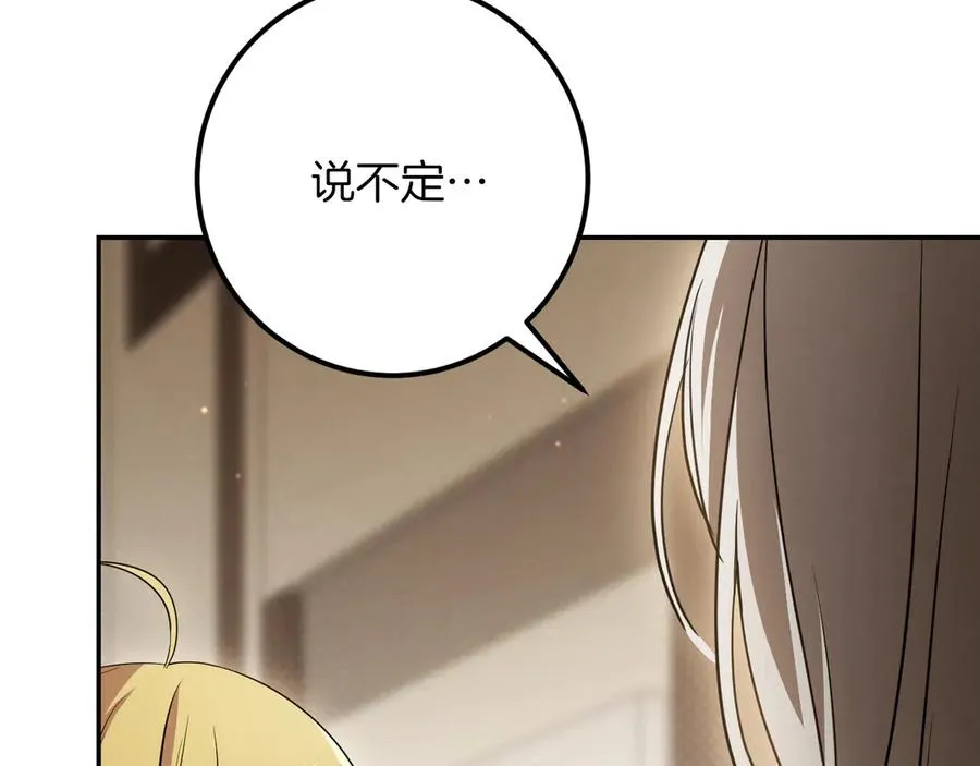 第21话 死者未死？78