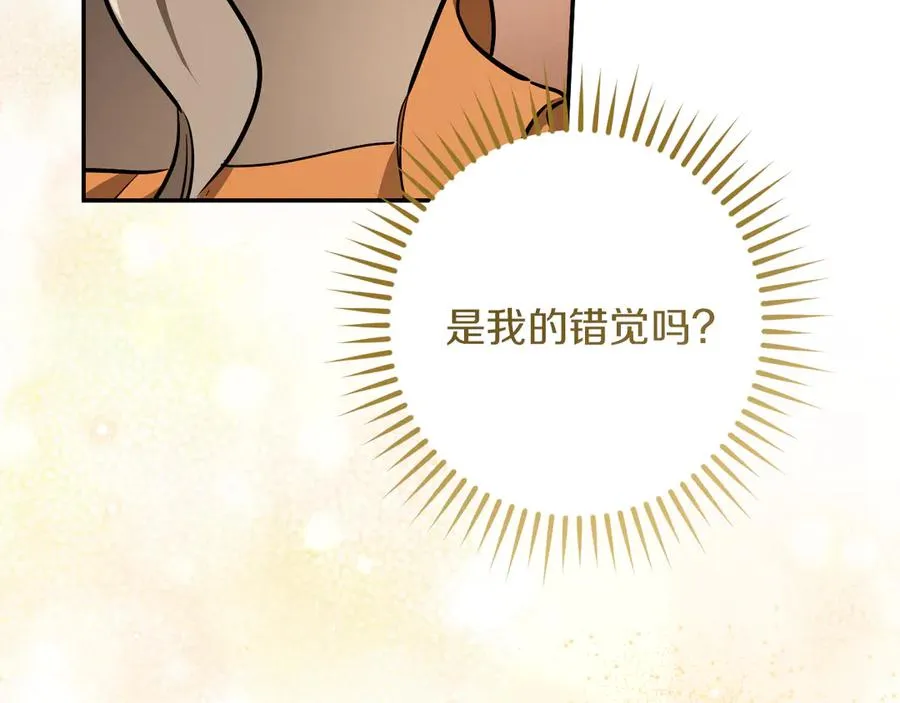 第34话 被划伤的手指191