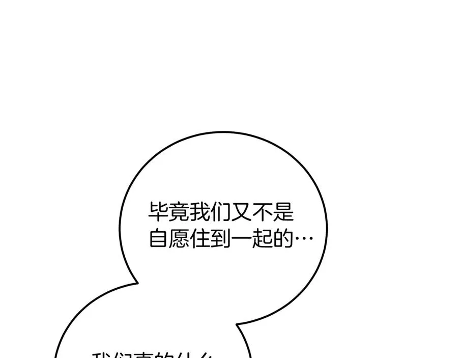 第2话 入狱17
