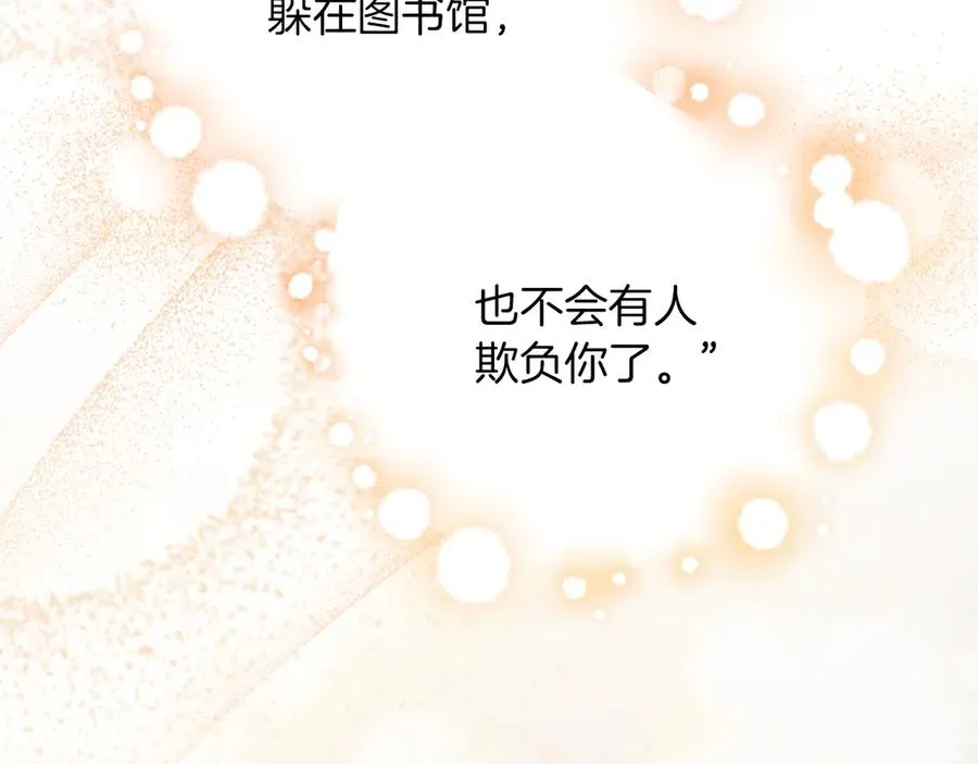 第15话 舌钉199