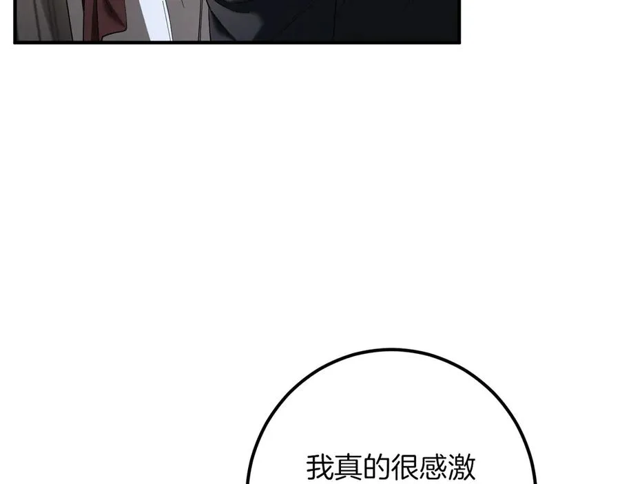 第45话 我不想再这样活着了58