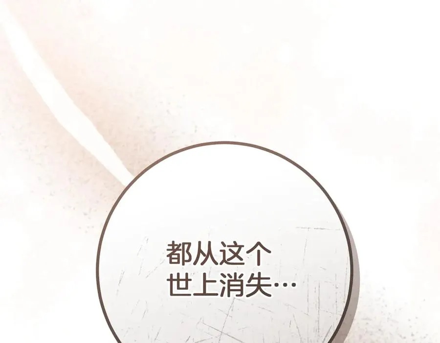 第24话 家主易主79