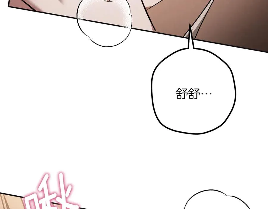 第51话 软肋22