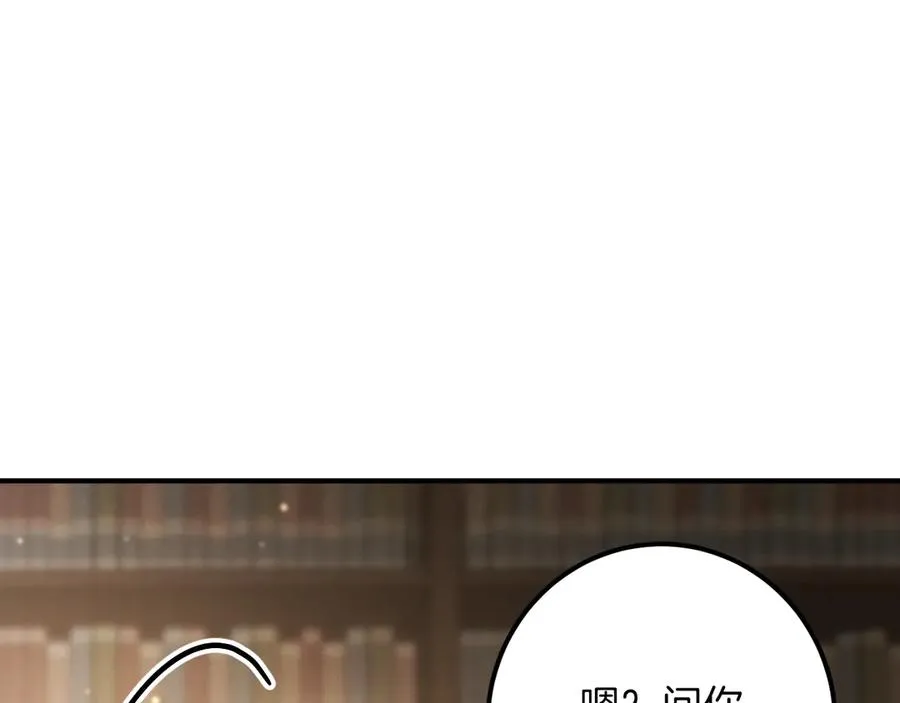 第31话 出狱？290