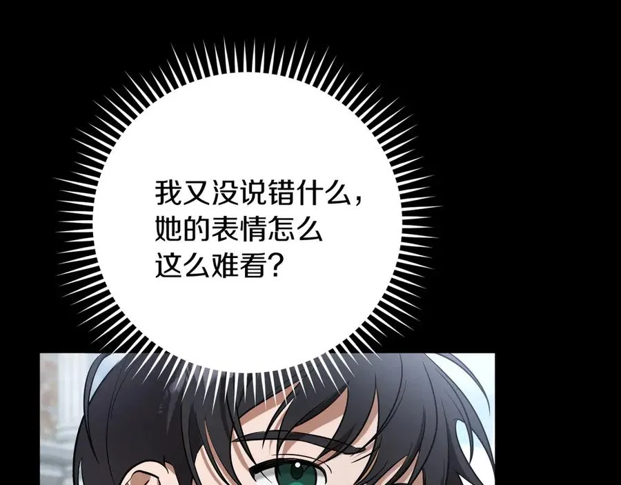 第8话 初见111