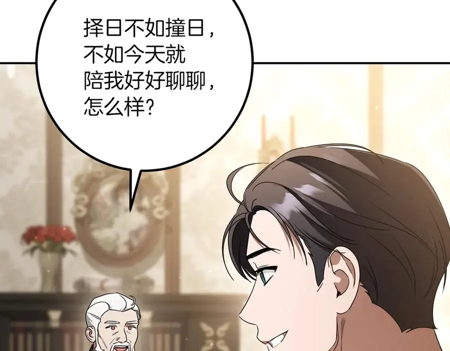 第21话 死者未死？191