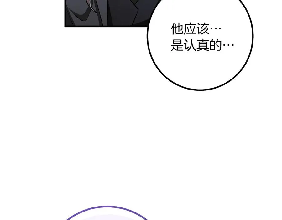 第57话 我想她了46