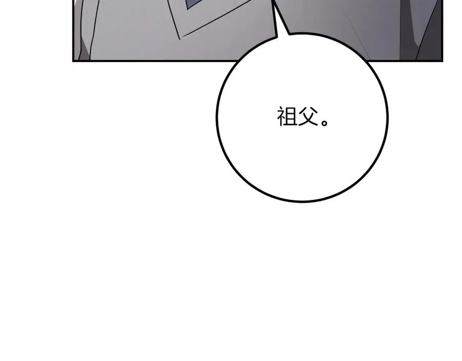 第18话 丑恶的爱78