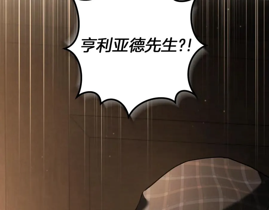 第40话 家里遭贼了？126