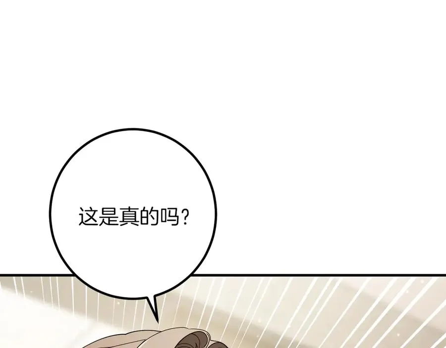 第47话 疑心174