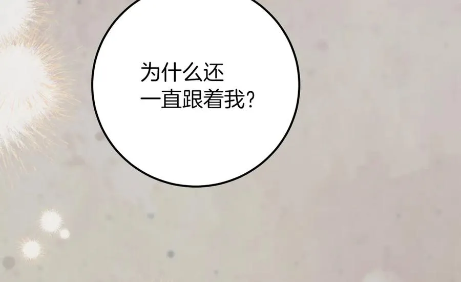 第15话 舌钉202