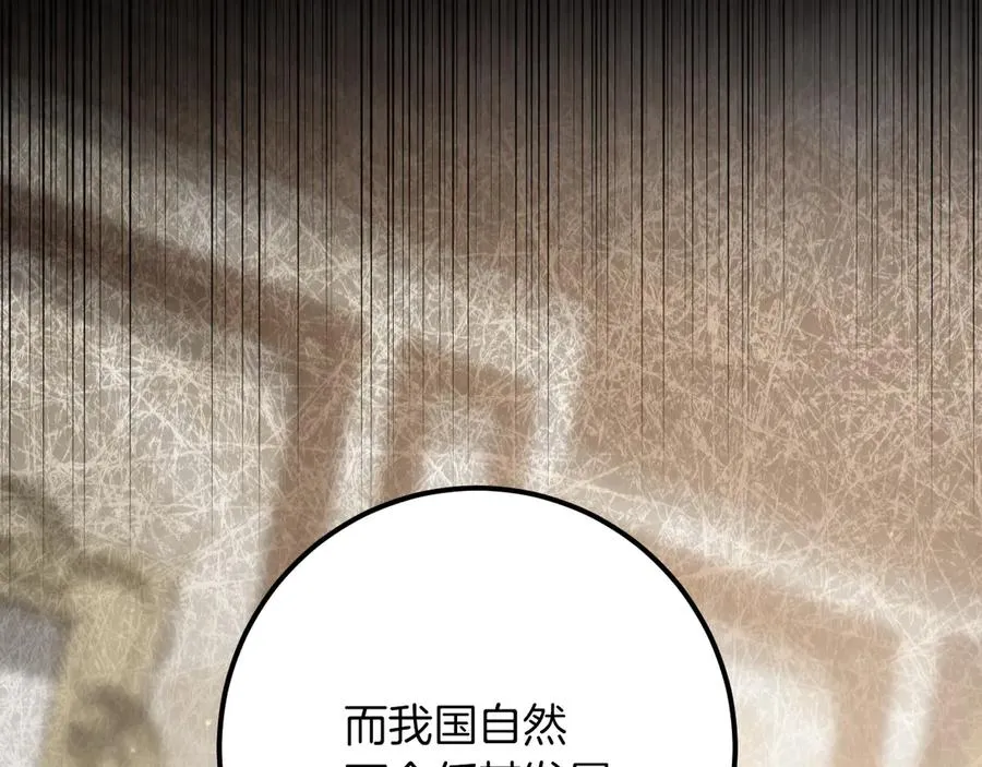 第23话 一月的春天123