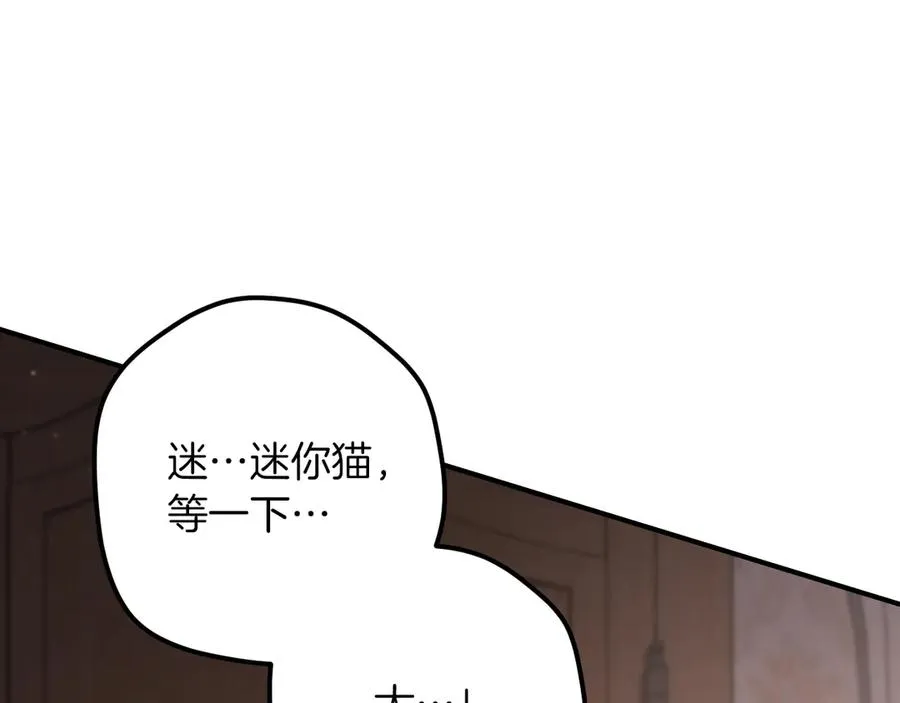 第50话 安抚91
