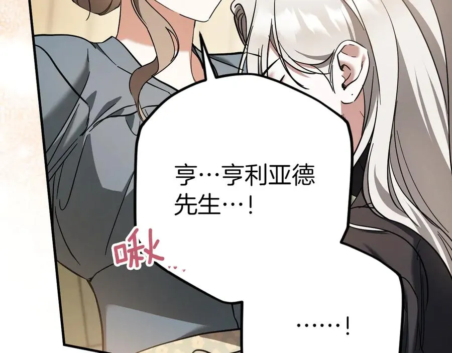 第53话 变温柔187